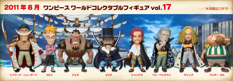 One Piece Wcf Vol.17 Banpresto