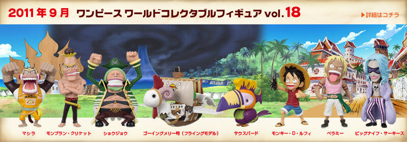 One Piece Wcf Vol.18 Banpresto