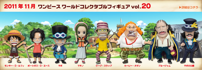 One Piece Wcf Vol.20 Banpresto