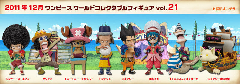 One Piece Wcf Vol.21 Banpresto