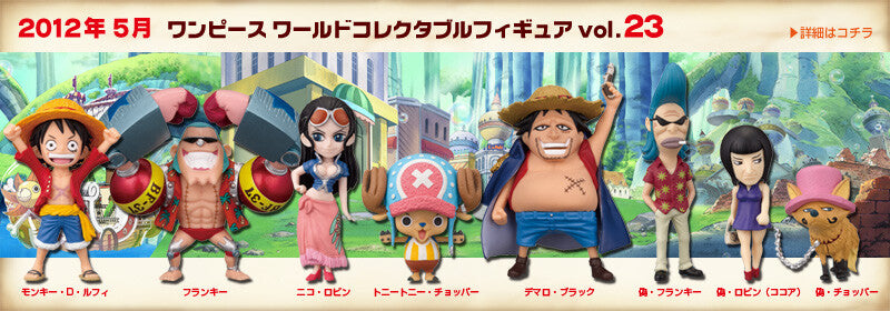 One Piece Wcf Vol.23 Banpresto