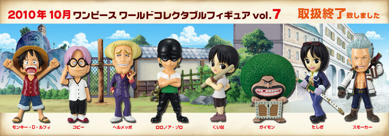 One Piece Wcf Vol.7 Banpresto