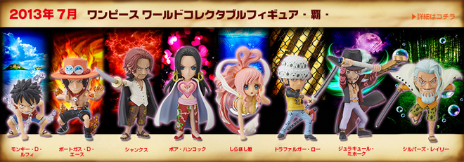 One Piece Wcf Vol. HA Special Banpresto